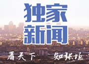 【视频】带你数一数测试活动现场共有多少志愿者?