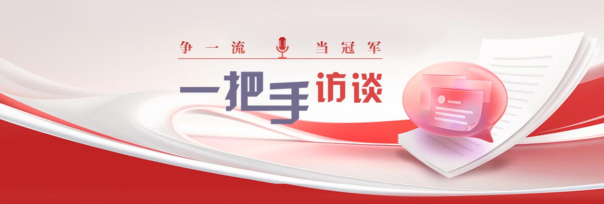 融媒体中心新闻播报贵州草根舞台进全国直播榜前十